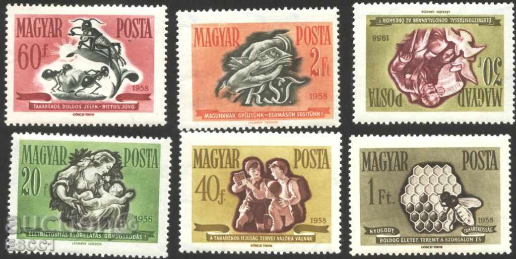 Чисти марки Спестяване Пчела, Мравки 1958  от Унгария