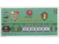 Футболен билет България-Белгия 2003
