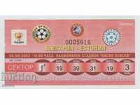 Ποδόσφαιρο εισιτήριο Βουλγαρία-Εσθονία 2003