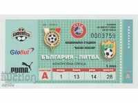 Футболен билет България-Литва 2003