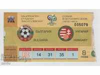 Ποδόσφαιρο εισιτήριο Βουλγαρία, την Ουγγαρία το 2005