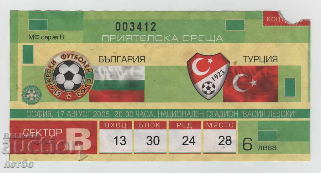 Football Ticket Bulgaria-Turkey 2005