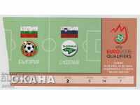 Εισιτήριο/πάσο ποδοσφαίρου Βουλγαρία-Σλοβενία 2006