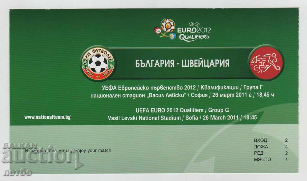Football ticket Bulgaria-Switzerland 2011 Football ticket Bulgaria-Switzerland 2011
