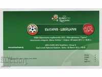 Εισιτήριο/πάσο ποδοσφαίρου Βουλγαρία-Ελβετία 2011