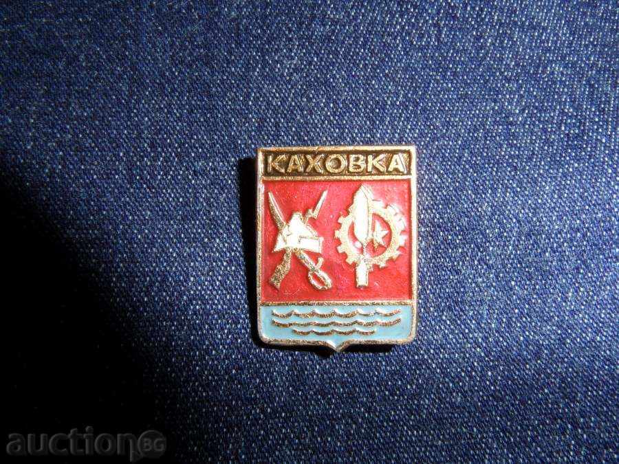 ένα άλλο σήμα