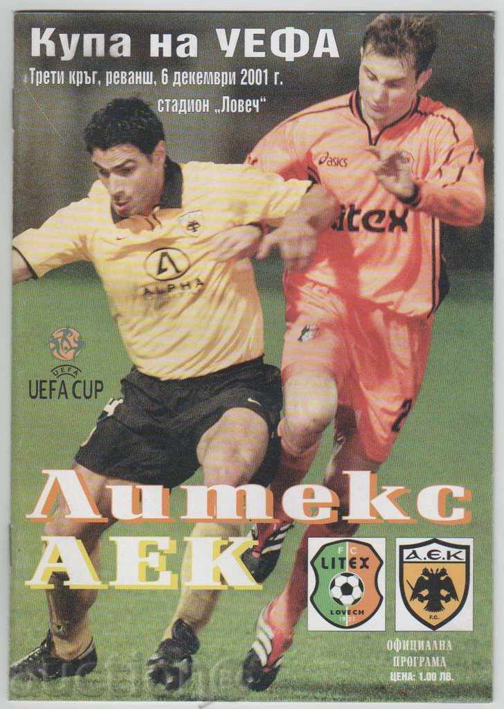 Футболна програма Литекс-АЕК Гърция 2001 УЕФА