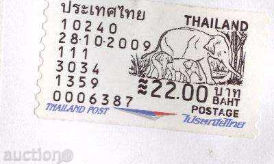 Travel bag from Thailand with price 3.40 BGN | € 1.74 Travel bag from Thailand with price 3.40 BGN | € 1.74