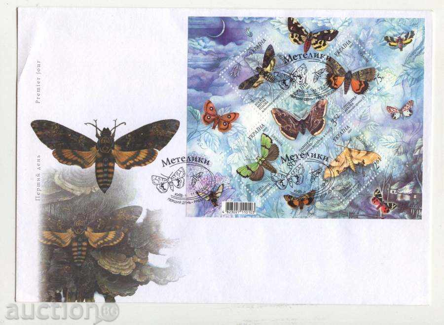 Butterfly Envelope Butterfly 2005 from Ukraine