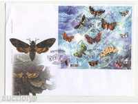 Първодневен плик Пеперуди 2005 от Украйна