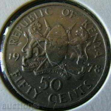 50 σεντς το 1978 στην Κένυα