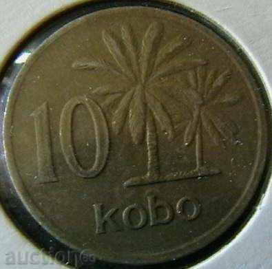 10 Kobo 1976 Nigeria