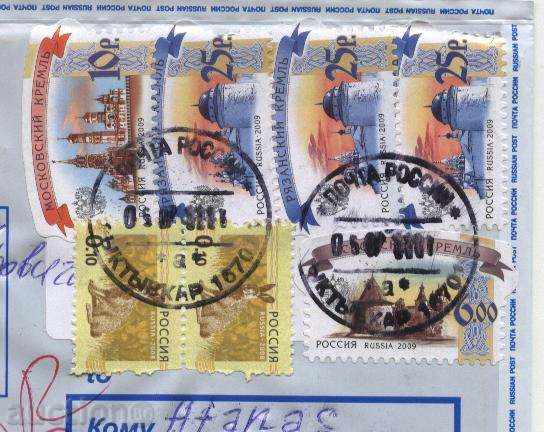 Travel bag from Russia. with price 2.25 BGN | € 1.15 Travel bag from Russia. with price 2.25 BGN | € 1.15