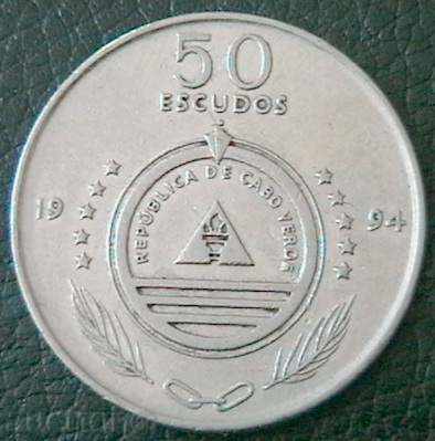 50 escudo 1994, Cape Verde with price 6.00 BGN | € 3.07 50 escudo 1994, Cape Verde with price 6.00 BGN | € 3.07