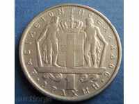 GREECE 1 drachma 1966