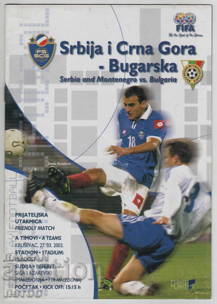 Football program Serbia and Montenegro-Bulgaria 2003