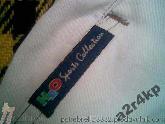 Auction  shorts H2O male white