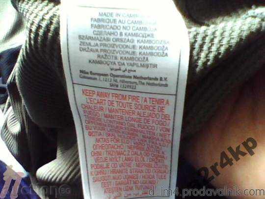 Summer blouse NIKE №L with price 15.00 BGN | € 7.67 Summer blouse NIKE №L with price 15.00 BGN | € 7.67