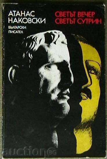 Lumea seara, dimineata lume