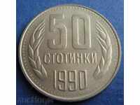 50 stotinki - 1990