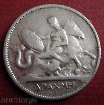 GREECE - Drachma 1910 silver