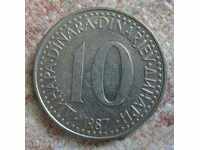 ЮГОСЛАВИЯ-10 динара-1987г.