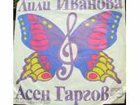 a small gramophone record - Lili Ivanova / Asen Gargov - 3327