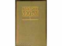 Somerset Moom. Selected works. Volume 1