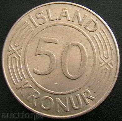 50 крони 1976, Исландия