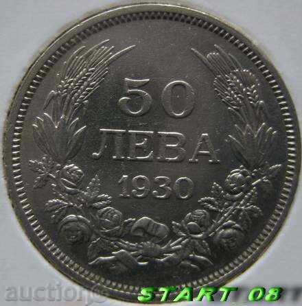 50 λέβα - 1930g.- ασημί