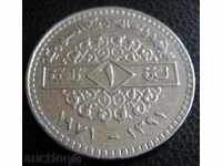 Syria - pound 1971