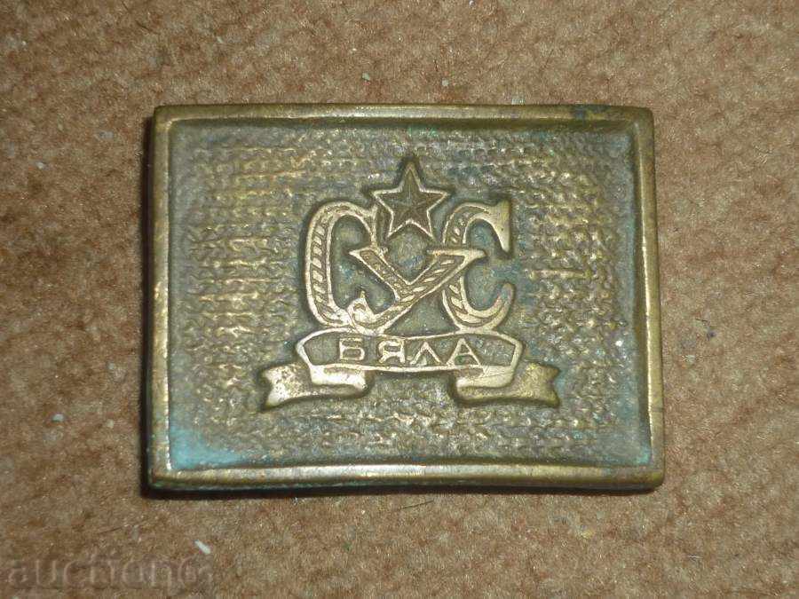 Δημοπρασία Χάλκινο σοσιαλιστική. Πόρπη, πόρπη, ζώνη, ομοιόμορφη Δημοπρασία Χάλκινο σοσιαλιστική. Πόρπη, πόρπη, ζώνη, ομοιόμορφη