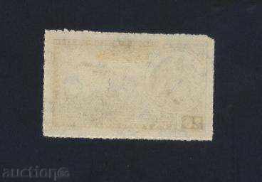 marca Plane Pure 1932 din Mexic cu preț 19.90 BGN | € 10.17 marca Plane Pure 1932 din Mexic cu preț 19.90 BGN | € 10.17