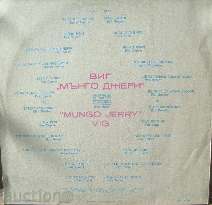 Auction record label - Mungo Jerry / Mingo Jerry - 10279 Auction record label - Mungo Jerry / Mingo Jerry - 10279