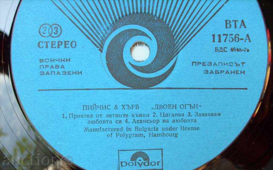 Auction record label Peaches & Herb / Peachis & Herb - 11756 Auction record label Peaches & Herb / Peachis & Herb - 11756