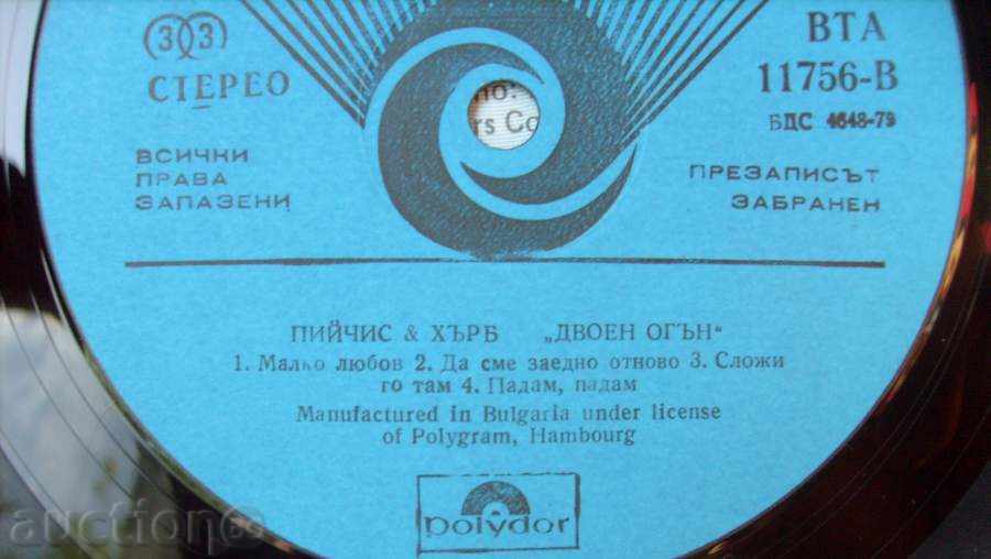 record label Peaches & Herb / Peachis & Herb - 11756 - 5 record label Peaches & Herb / Peachis & Herb - 11756 - 5