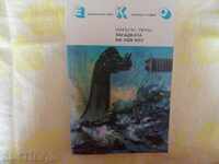 Misterul din Loch Ness