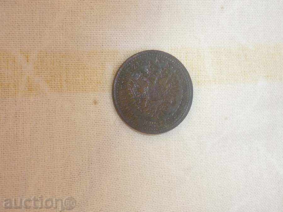 Old copper crooker with price 31.00 BGN | € 15.85