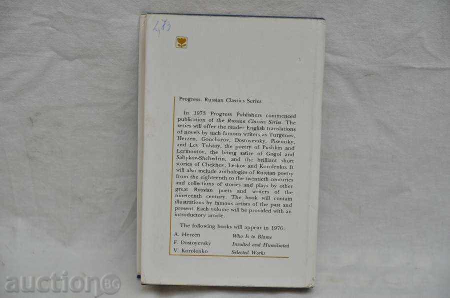 Auction The Insulted and Humiliated - FYODOR DOSTOYEVSKY Auction The Insulted and Humiliated - FYODOR DOSTOYEVSKY