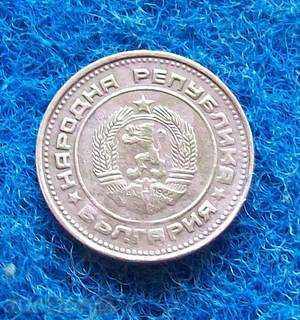 2 stotinki-1974 with price 0.20 BGN | € 0.10 2 stotinki-1974 with price 0.20 BGN | € 0.10