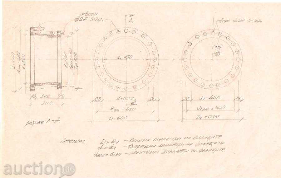 Auction  Compensator