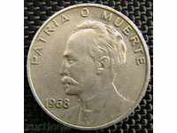 20 центаво 1968, Куба