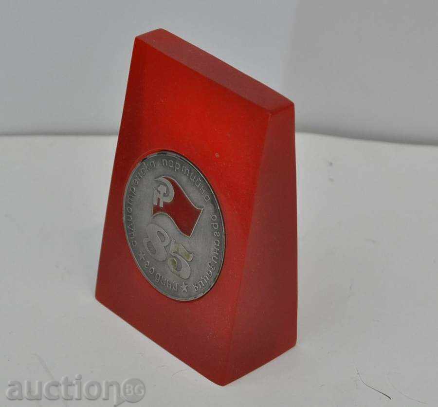 Delivery of Desktop plaque 85 g party organization