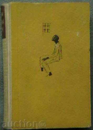 A long day in a short life with price 6.00 BGN | € 3.07 A long day in a short life with price 6.00 BGN | € 3.07