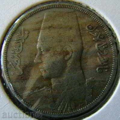 10 millimeters 1938, Egypt with price 2.50 BGN | € 1.28 10 millimeters 1938, Egypt with price 2.50 BGN | € 1.28