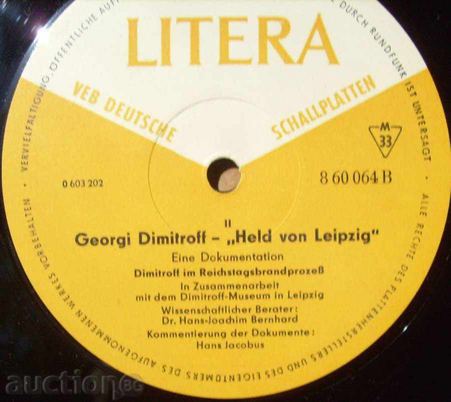 Auction  gramophone plate - Georgi Dimitrov - The Leipzig Hero