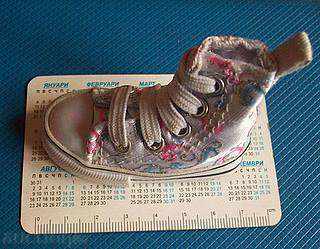 CHRISTMAS HOSPITAL with price 2.00 BGN | € 1.02 CHRISTMAS HOSPITAL with price 2.00 BGN | € 1.02