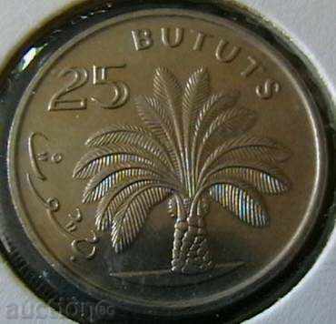 25 boulevue 1971, Gambia with price 5.99 BGN | € 3.06