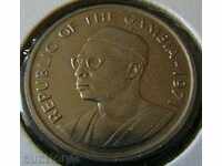 25 butut 1971 Gambia