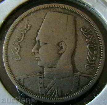 5 millimeter 1938, Egypt with price 2.00 BGN | € 1.02 5 millimeter 1938, Egypt with price 2.00 BGN | € 1.02